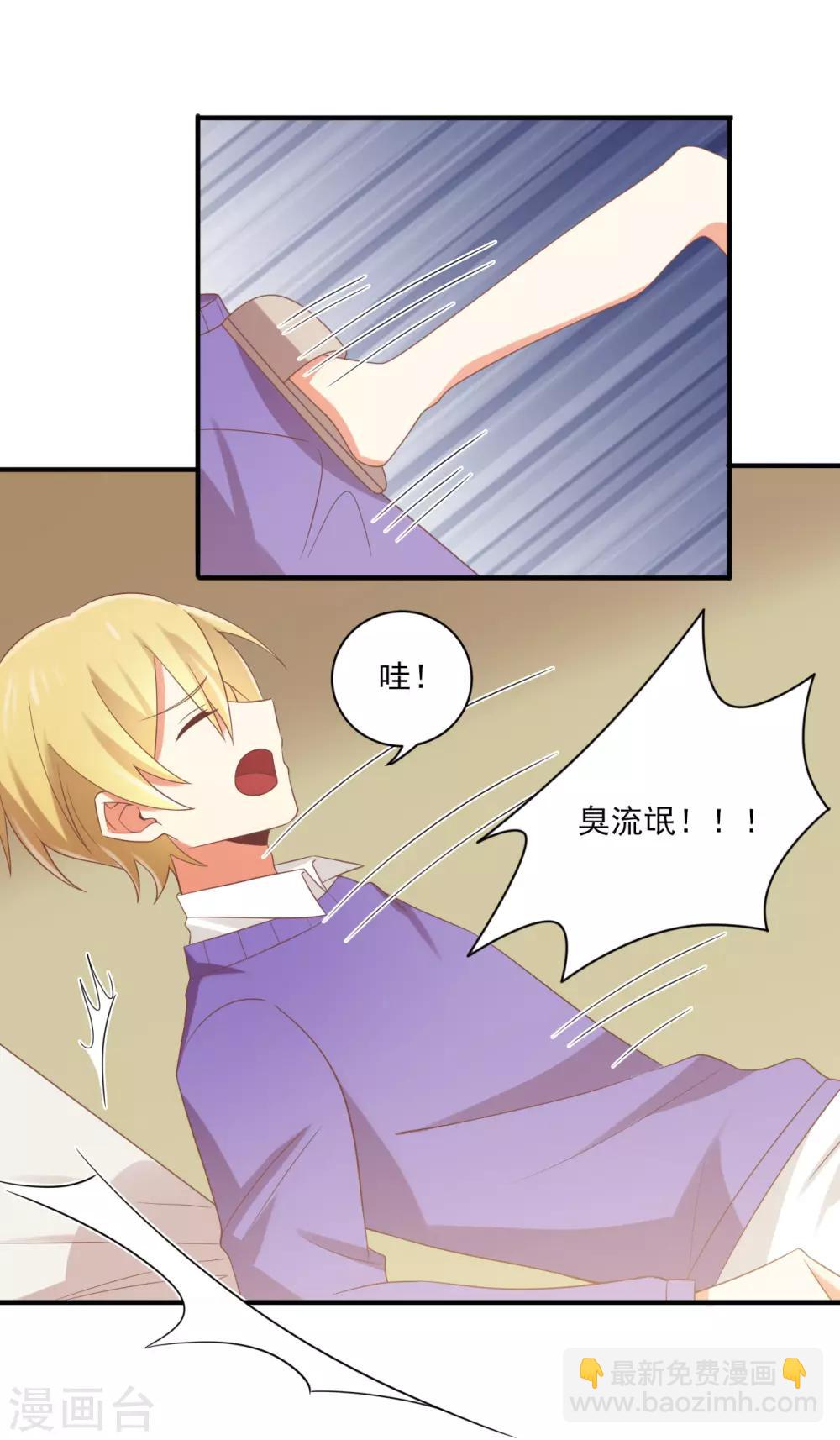 第152话 呜呜呜你们在做什么-第155话