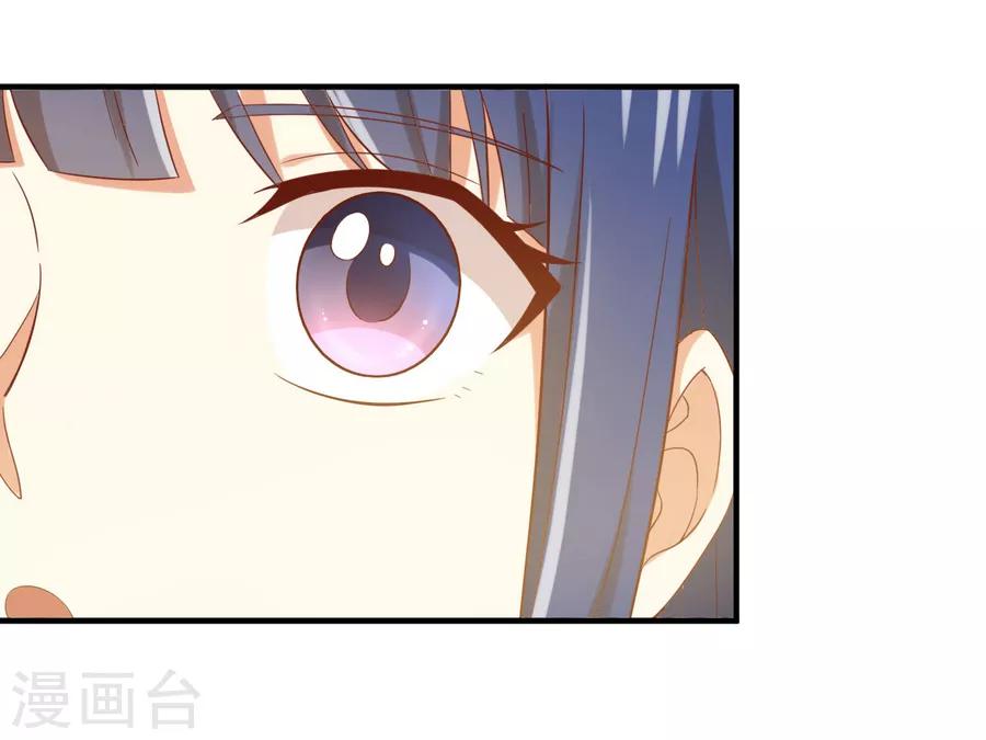 第154话 是蜜桃的味道-第157话