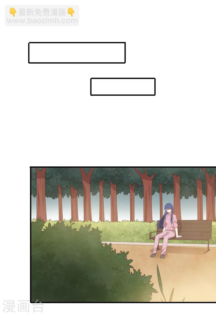 第154话 是蜜桃的味道-第157话