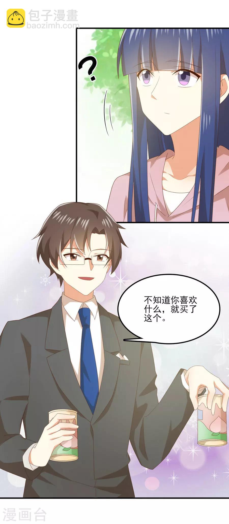 第154话 是蜜桃的味道-第157话