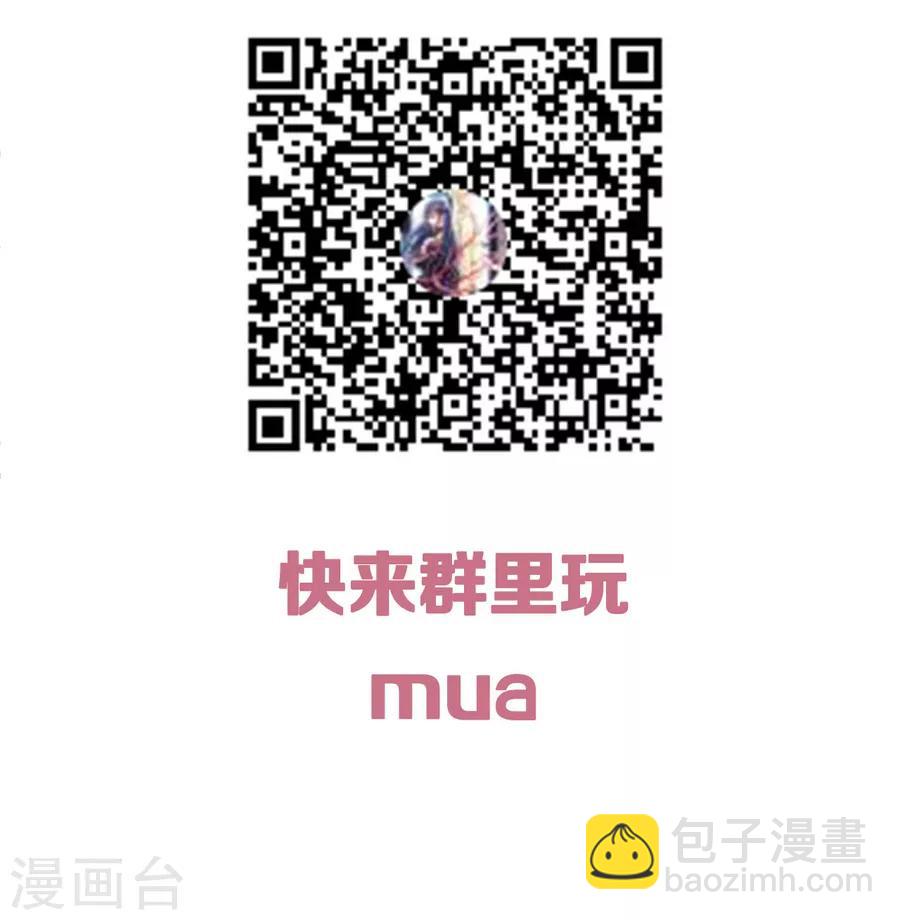 第154话 是蜜桃的味道-第157话