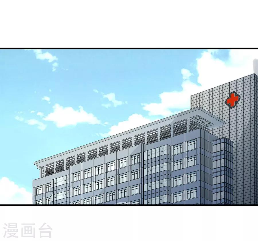 第154话 是蜜桃的味道-第157话