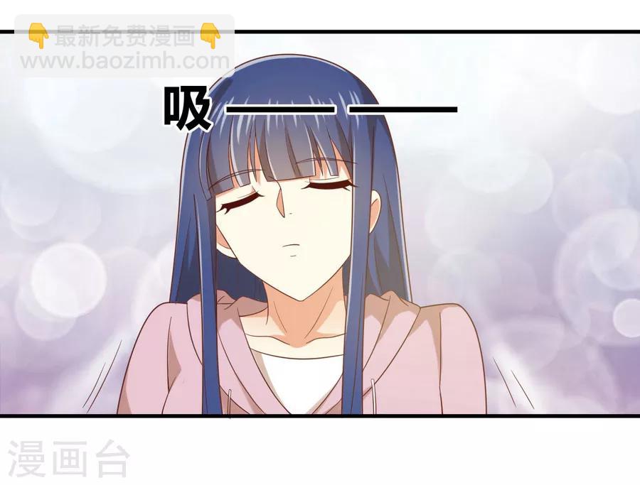 第154话 是蜜桃的味道-第157话