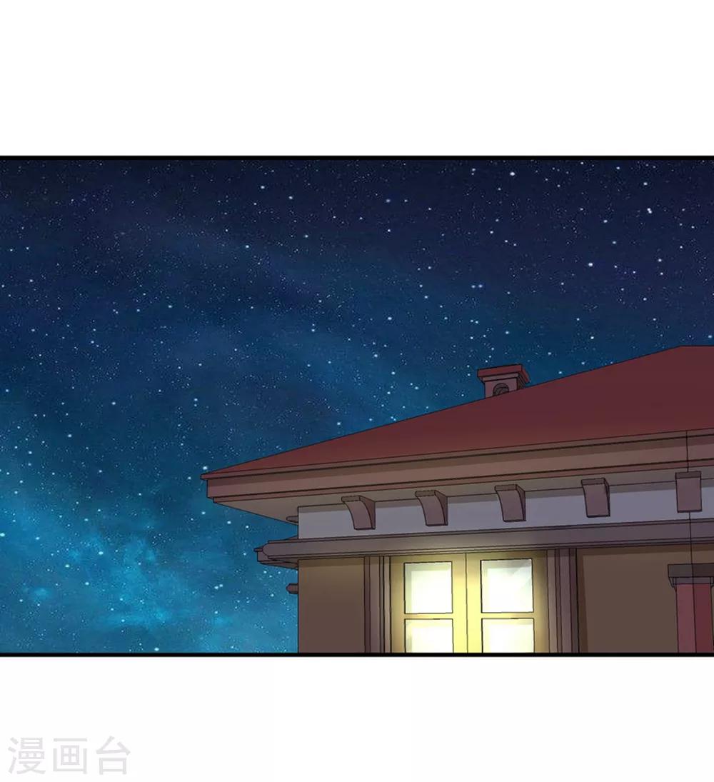 第156话 躲不过登堂入室-第159话