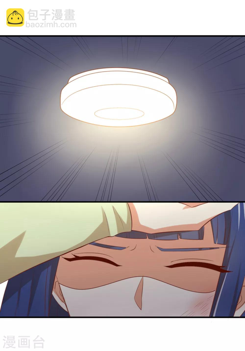 第156话 躲不过登堂入室-第159话