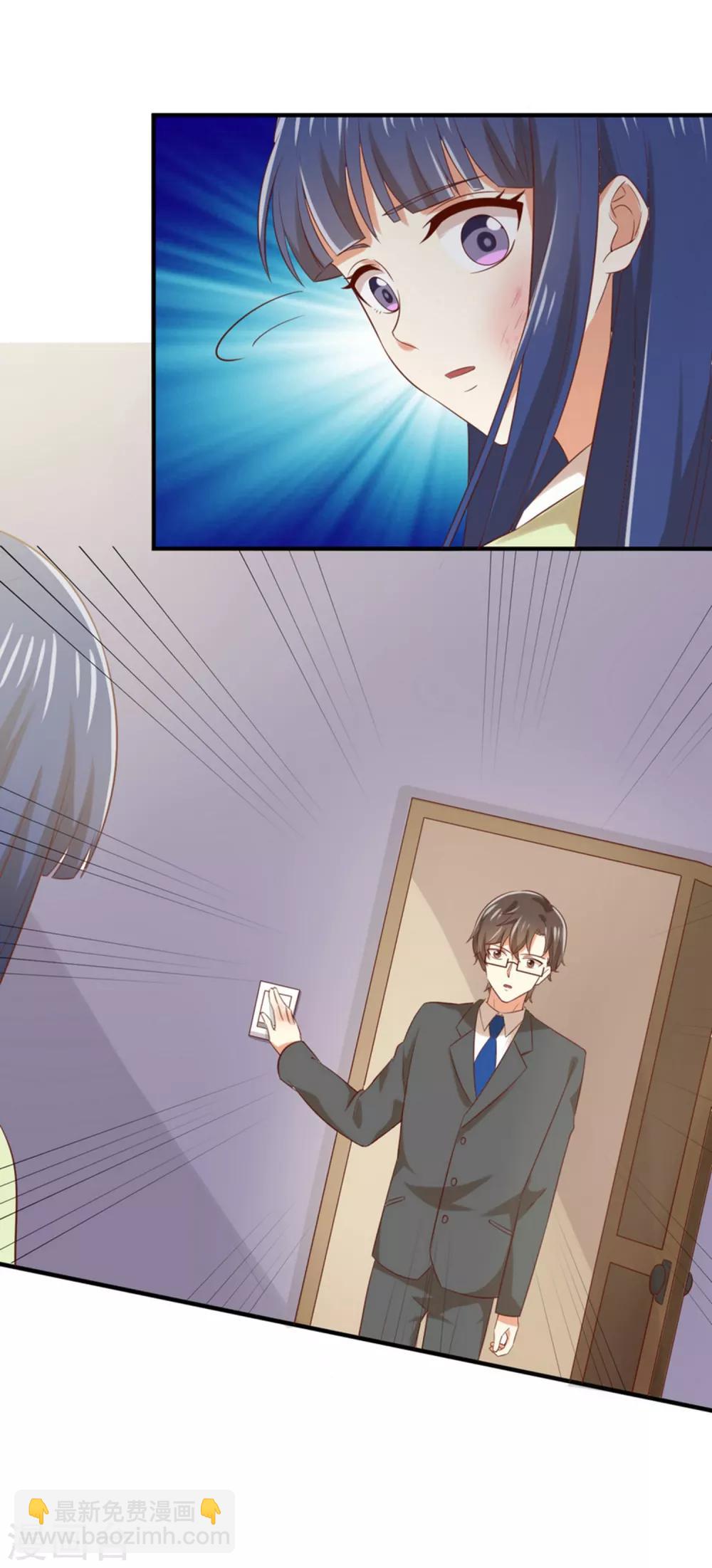 第156话 躲不过登堂入室-第159话