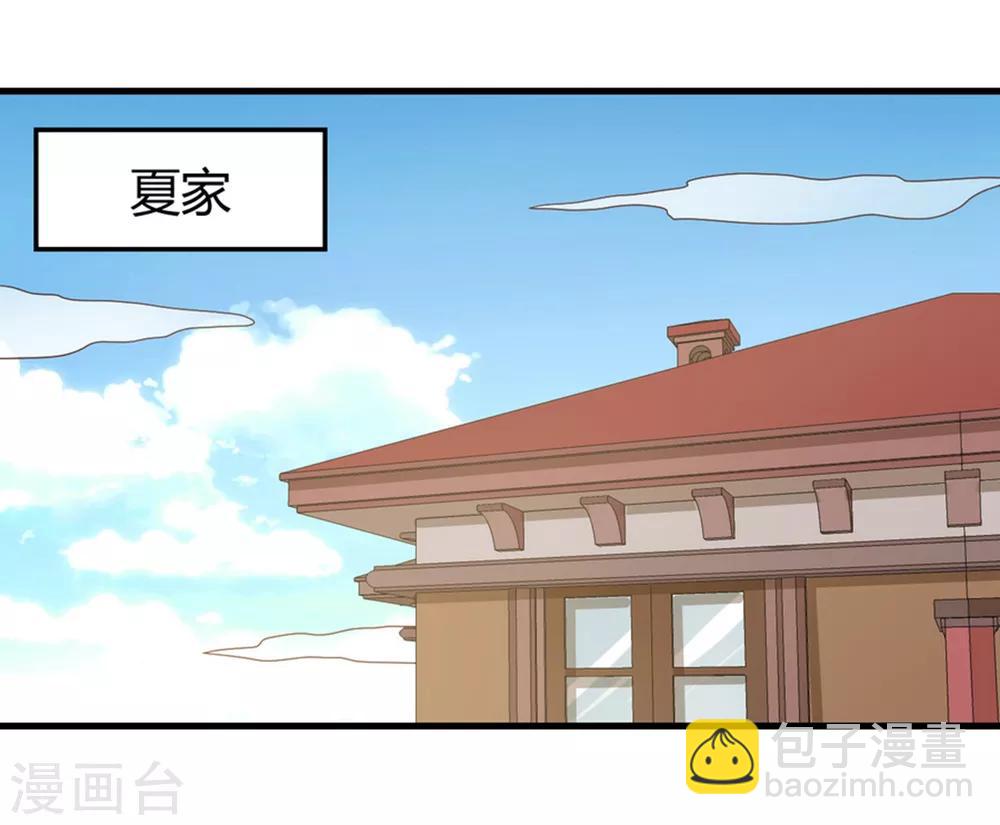 第156话 躲不过登堂入室-第159话