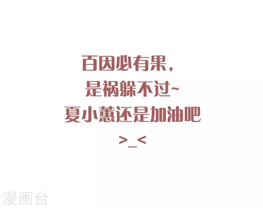 第156话 躲不过登堂入室-第159话