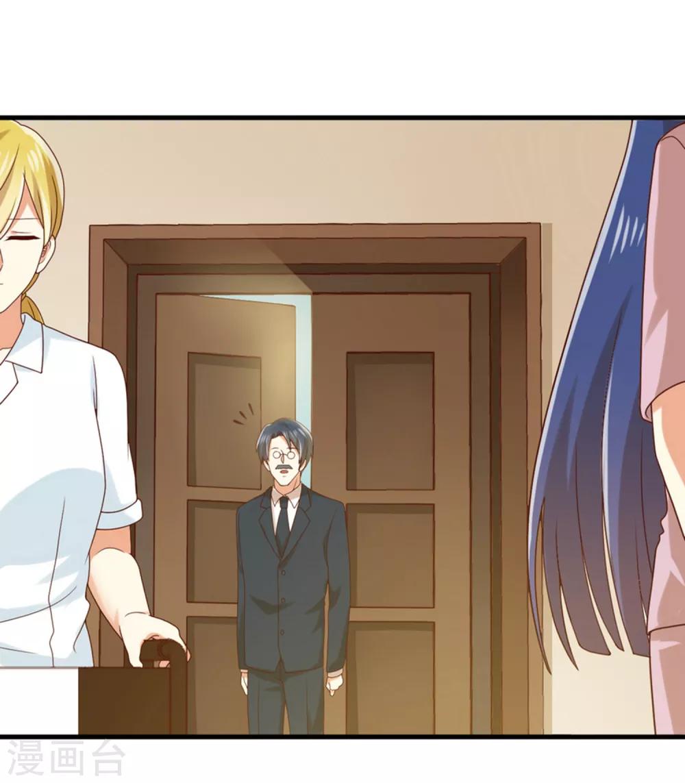 第156话 躲不过登堂入室-第159话