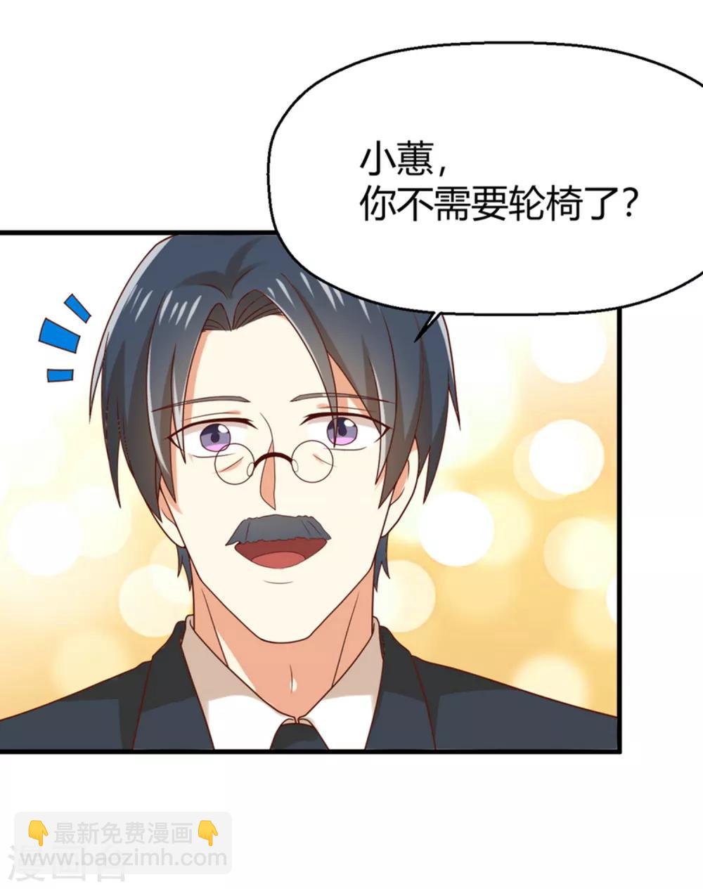 第156话 躲不过登堂入室-第159话