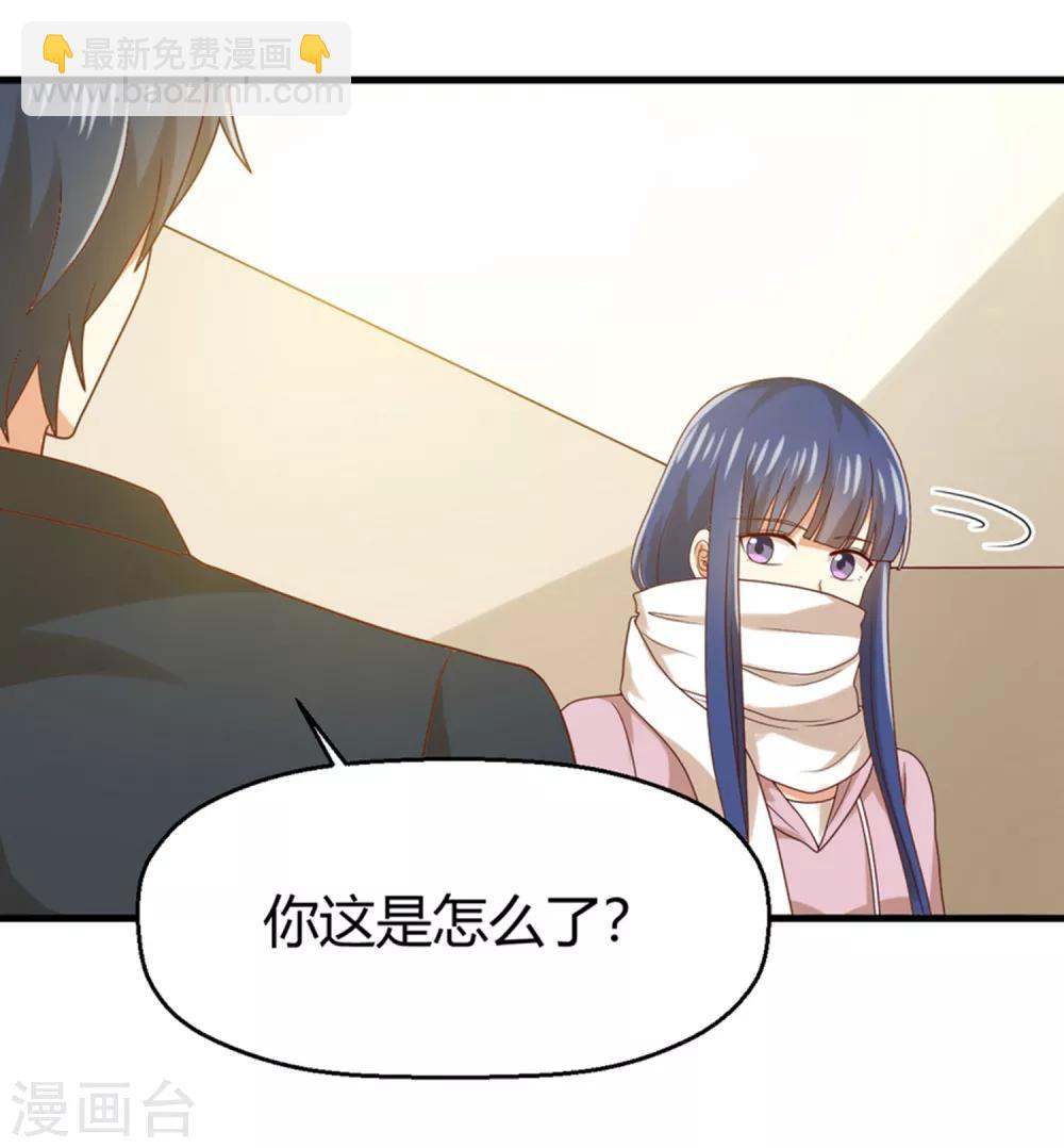 第156话 躲不过登堂入室-第159话