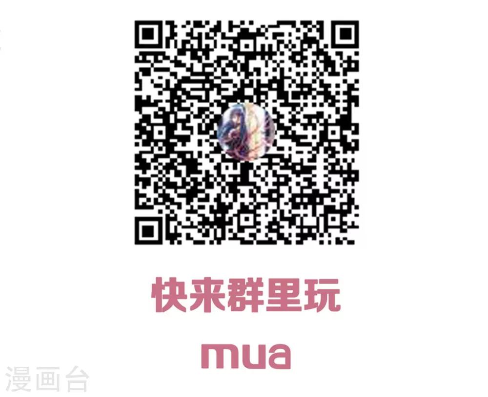 第158话 让你懂得自己的美-第161话