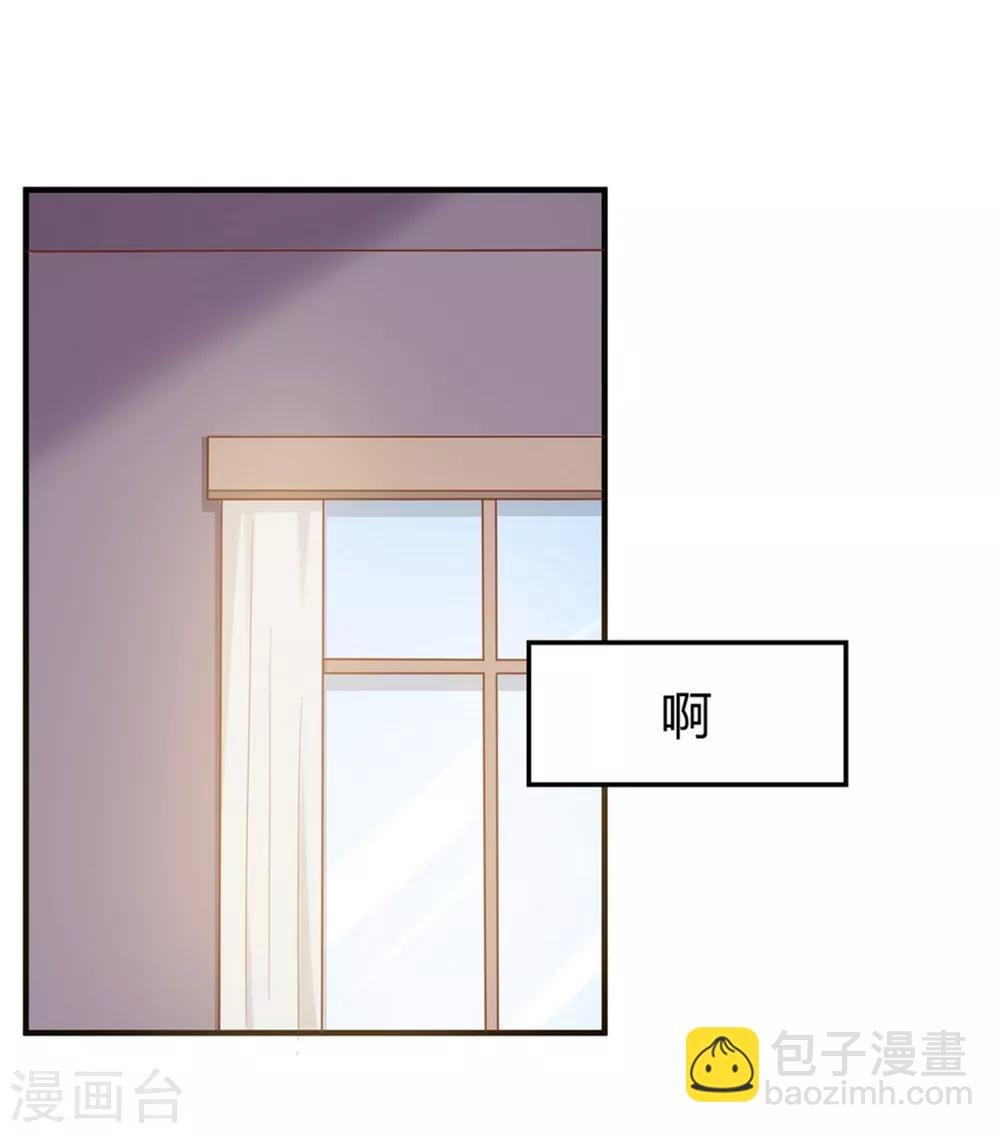 第158话 让你懂得自己的美-第161话