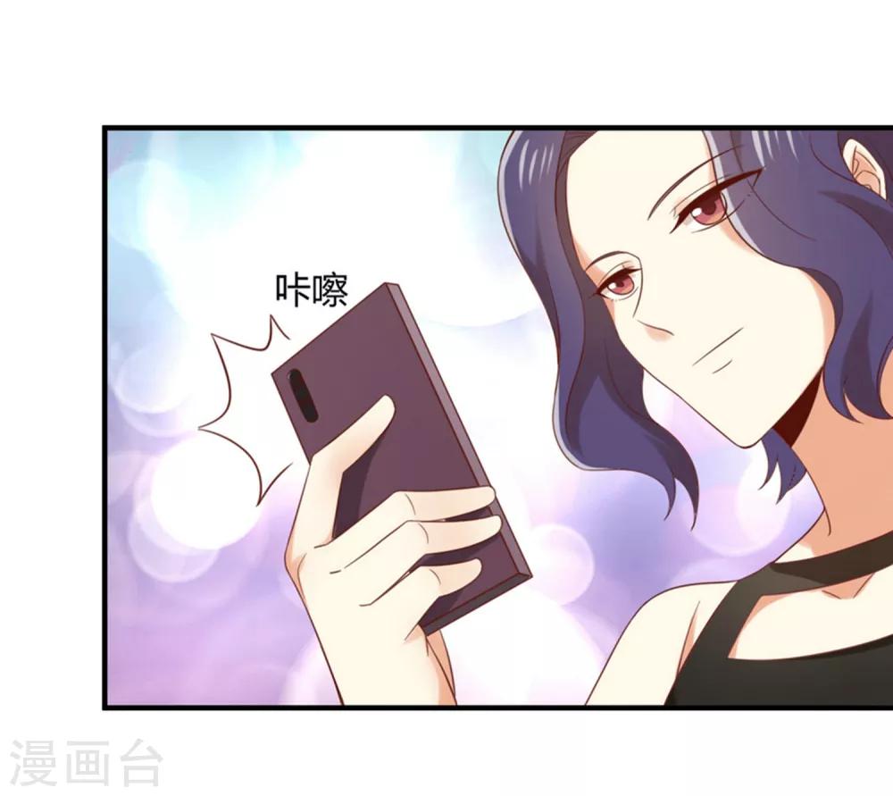 第158话 让你懂得自己的美-第161话