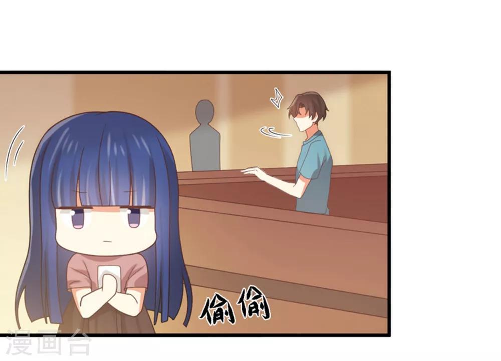 第160话 还是邀请了你-第163话