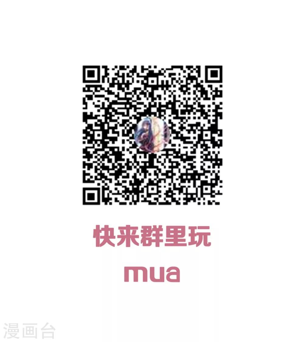 第160话 还是邀请了你-第163话