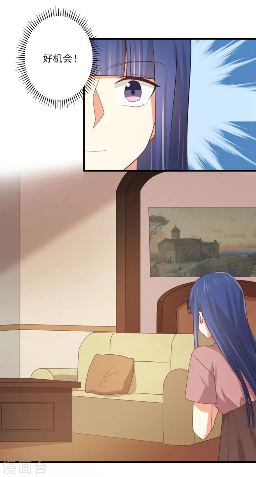 第160话 还是邀请了你-第163话