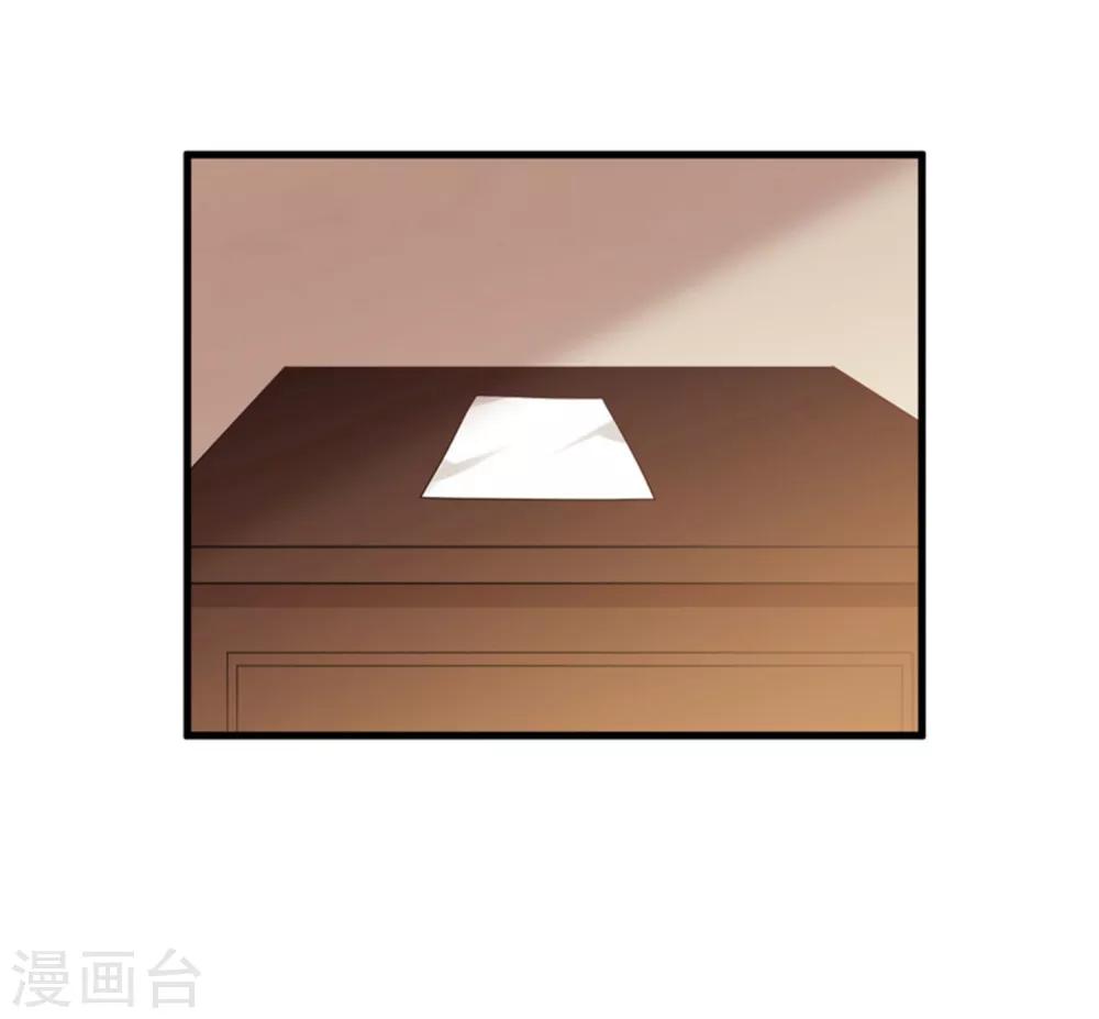 第160话 还是邀请了你-第163话