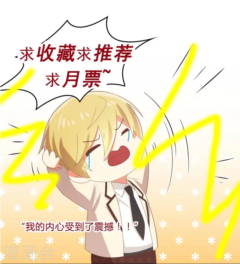 第162话 请你们在一起！-第165话