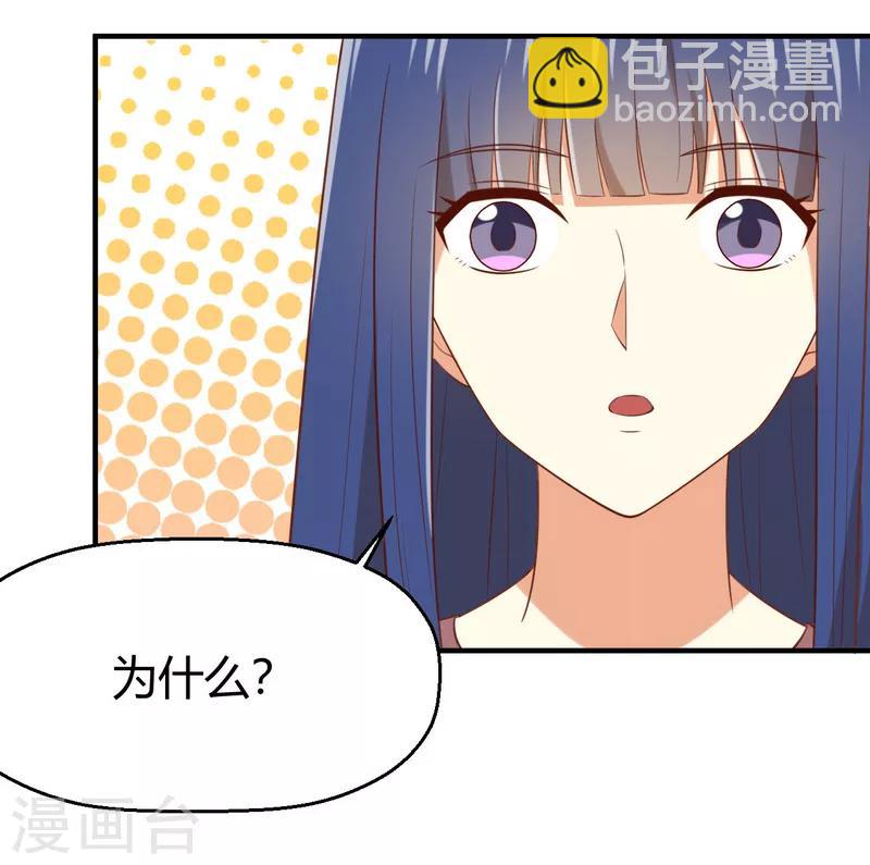 第162话 请你们在一起！-第165话