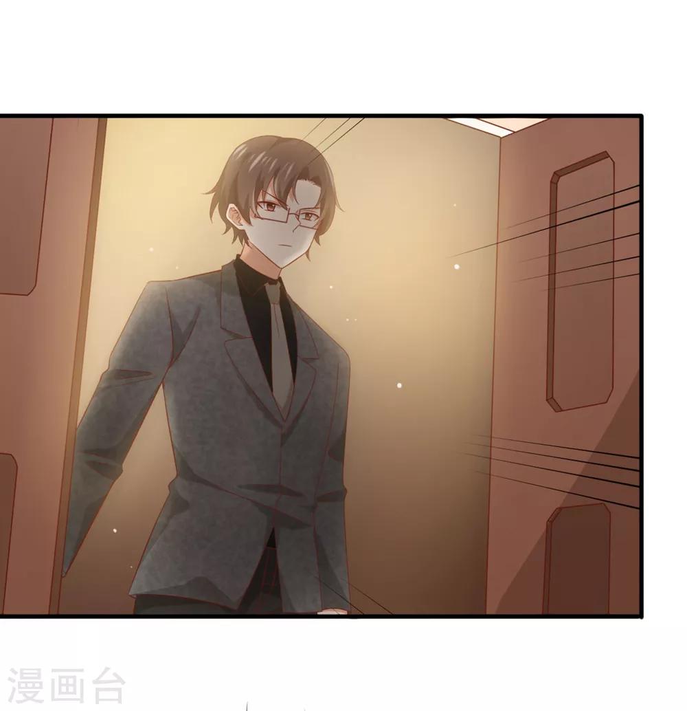 第164话 他终究还是知道了-第167话