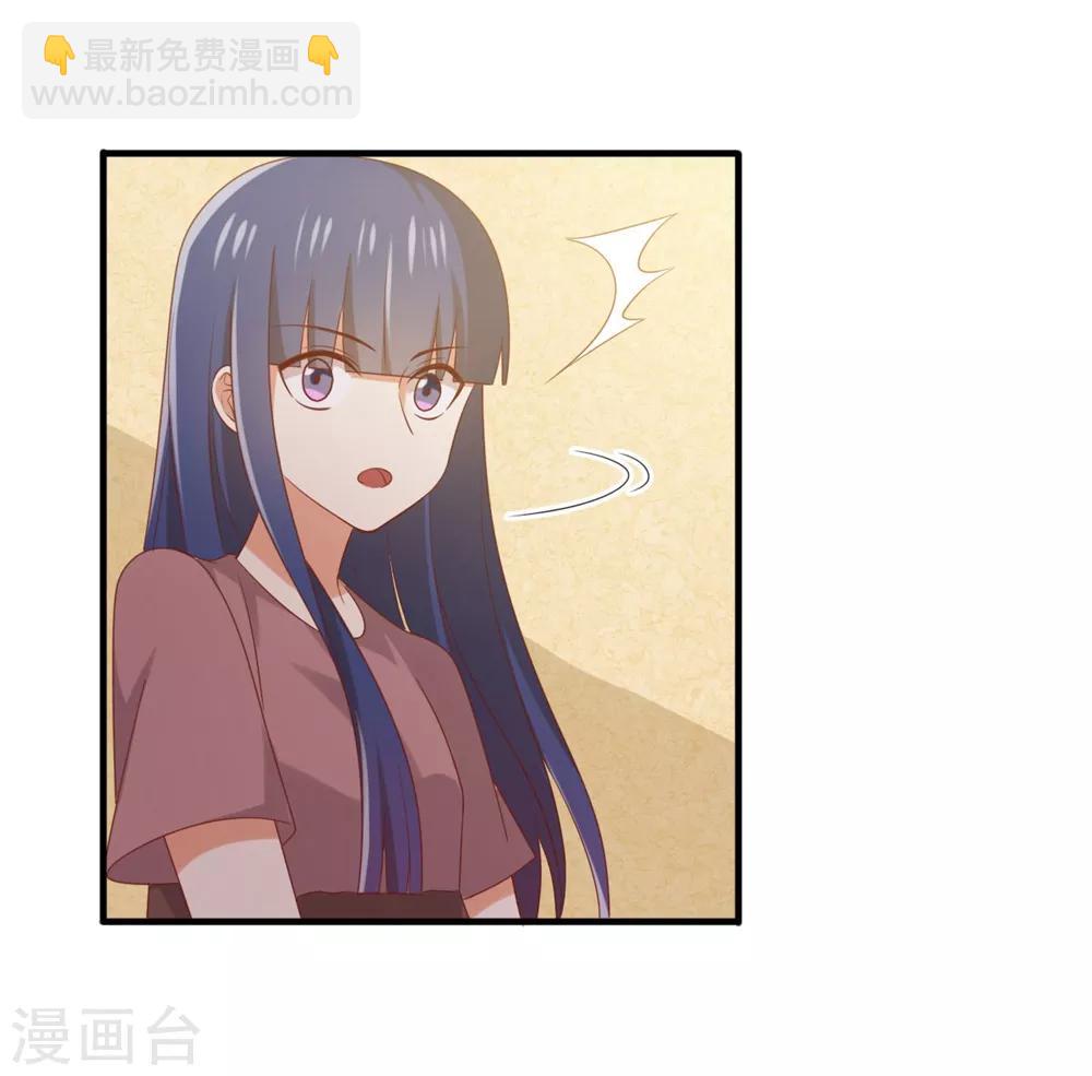 第164话 他终究还是知道了-第167话