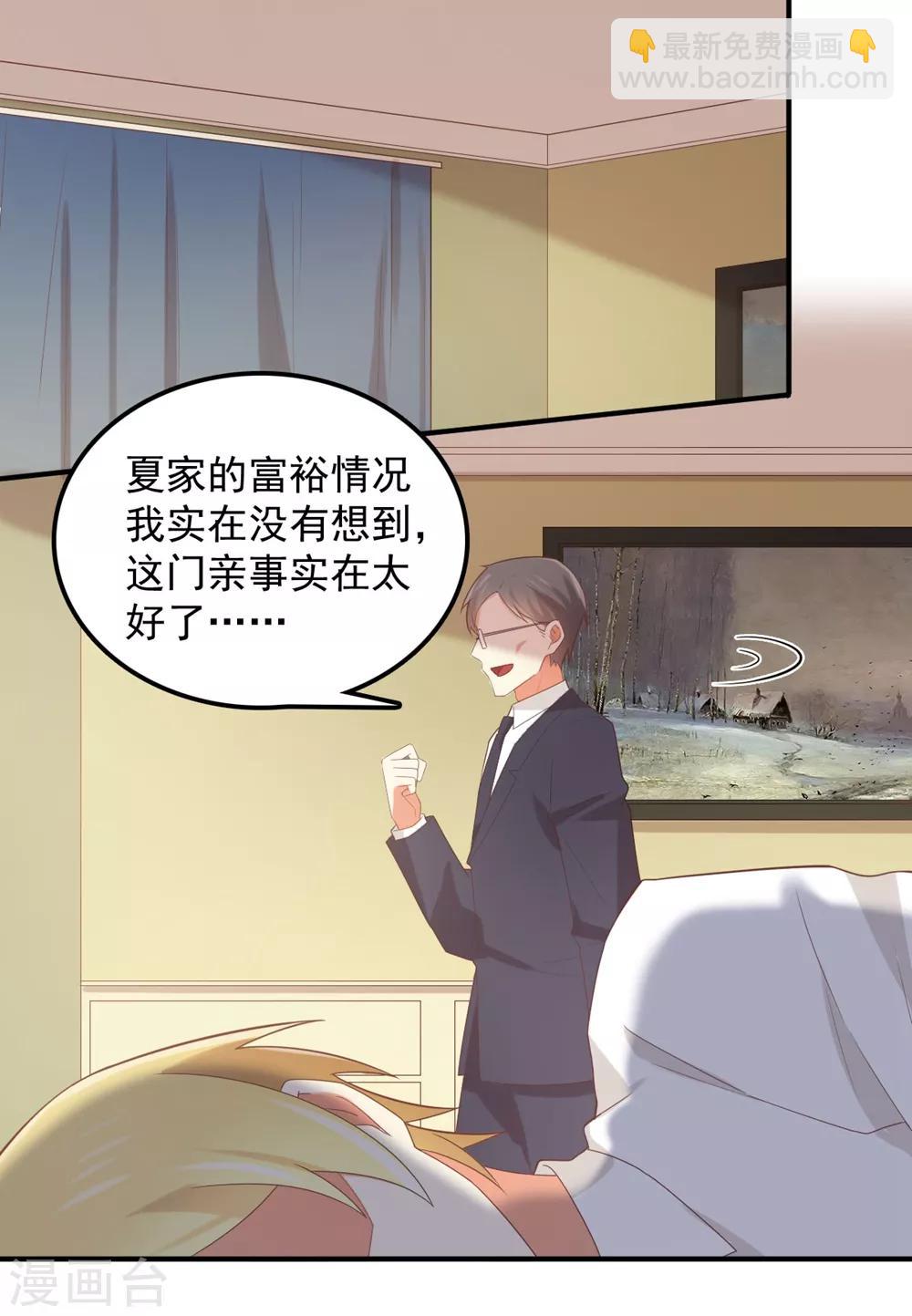 第164话 他终究还是知道了-第167话