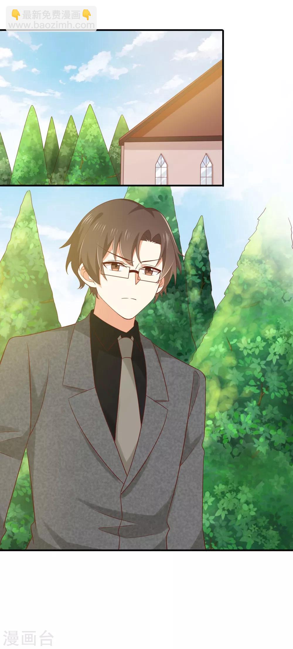 第164话 他终究还是知道了-第167话