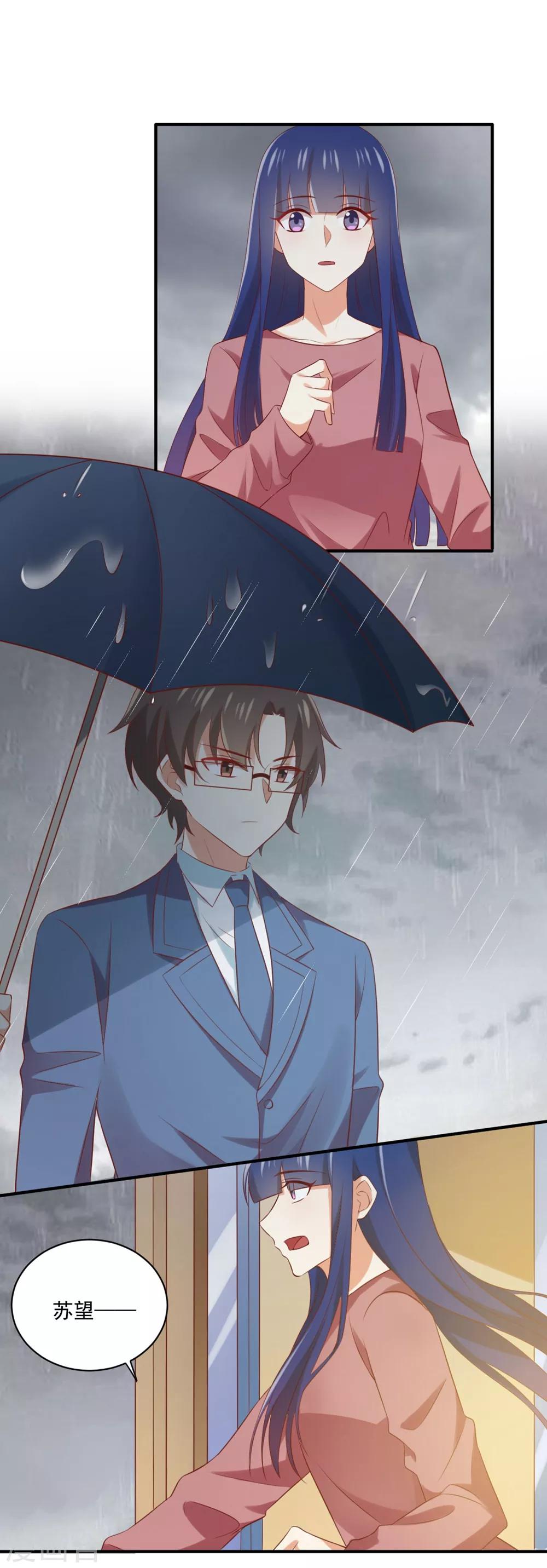 第166话 我不想再看到他-第169话