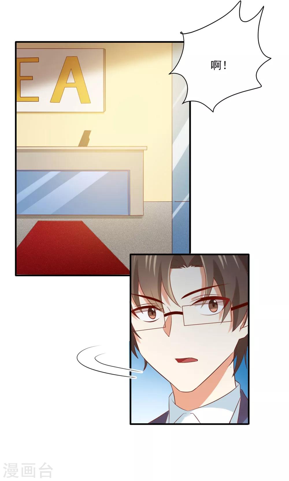 第166话 我不想再看到他-第169话