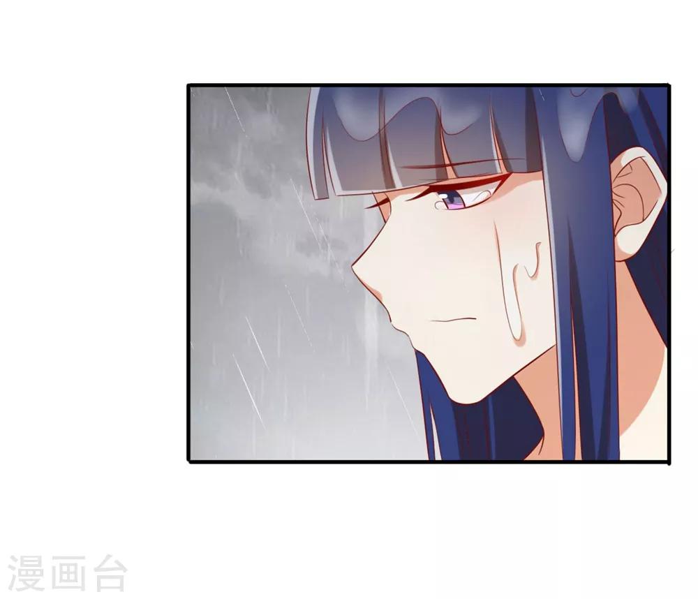 第166话 我不想再看到他-第169话