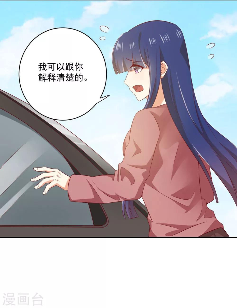 第166话 我不想再看到他-第169话