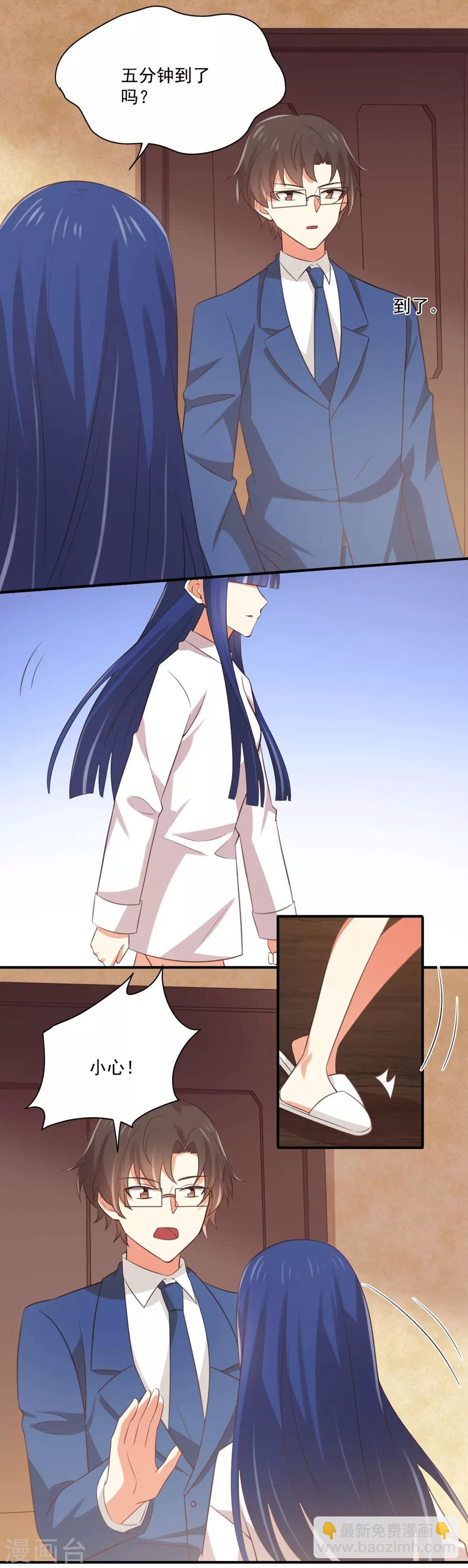 第168话 醉后乱？-第171话