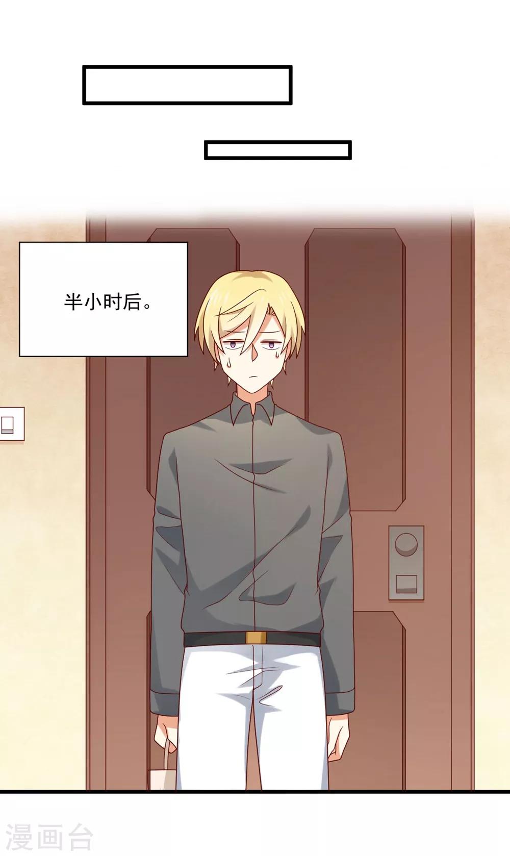 第168话 醉后乱？-第171话