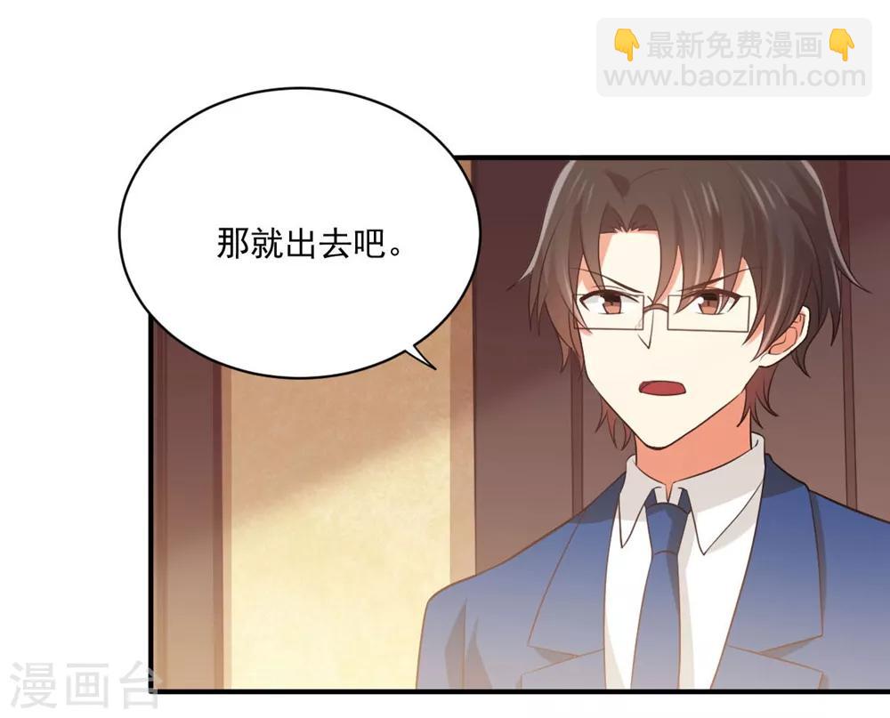 第168话 醉后乱？-第171话