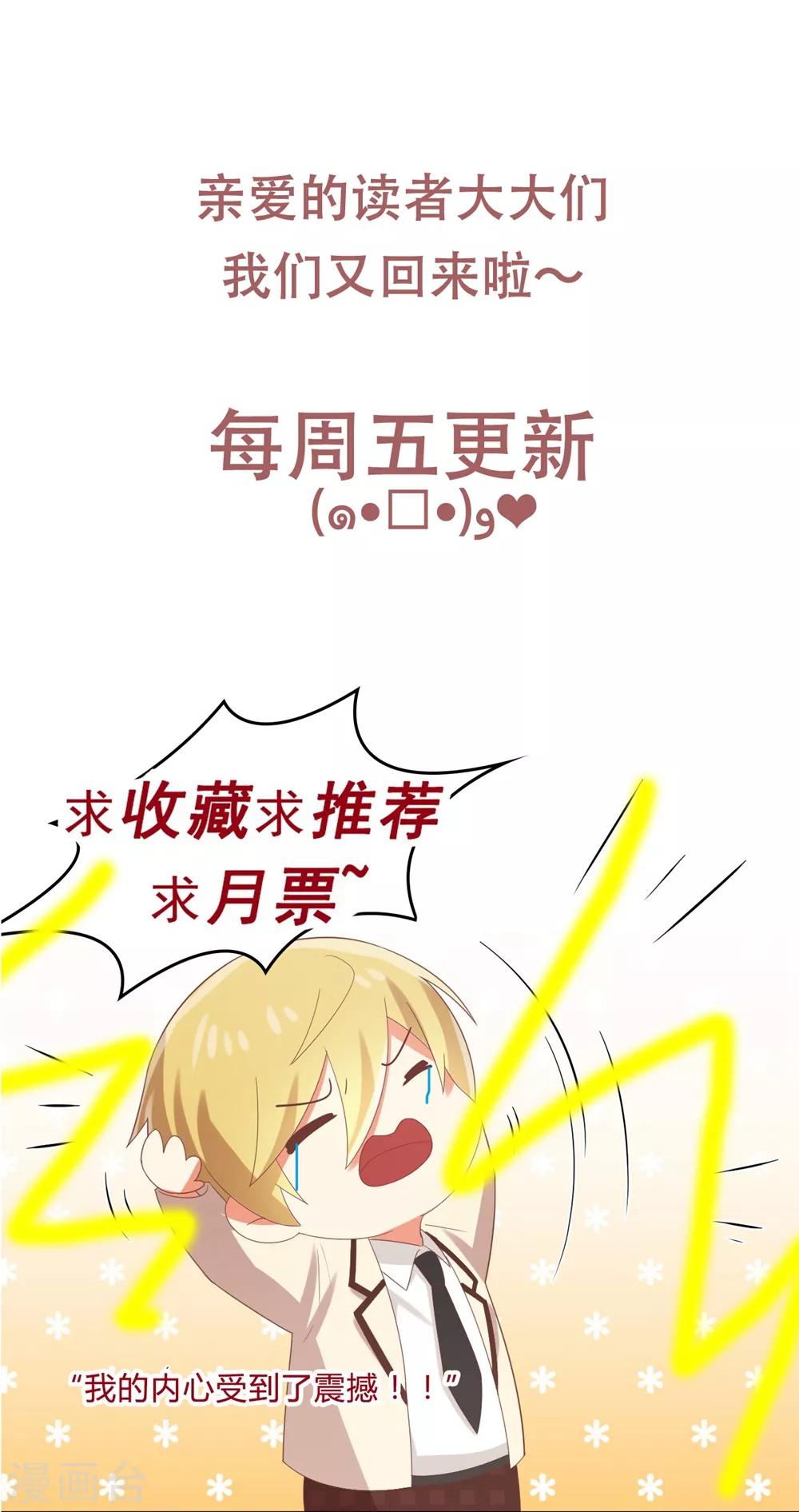 第168话 醉后乱？-第171话