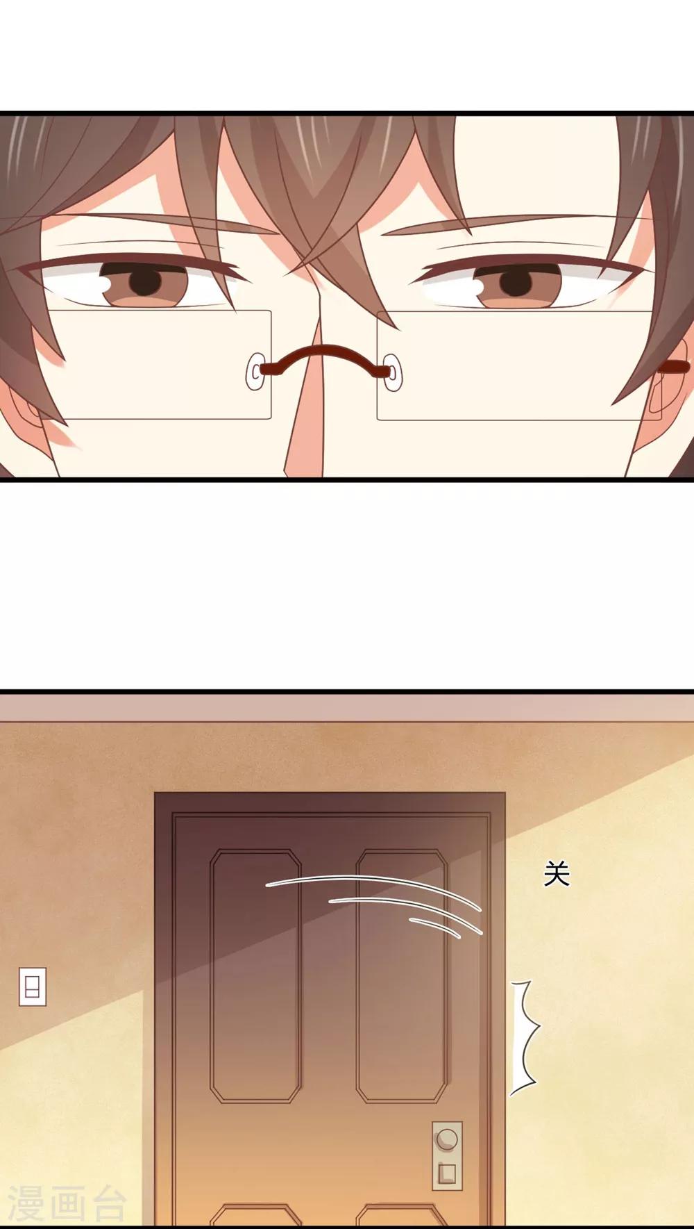 第170话 苏望，我屁股疼-第173话