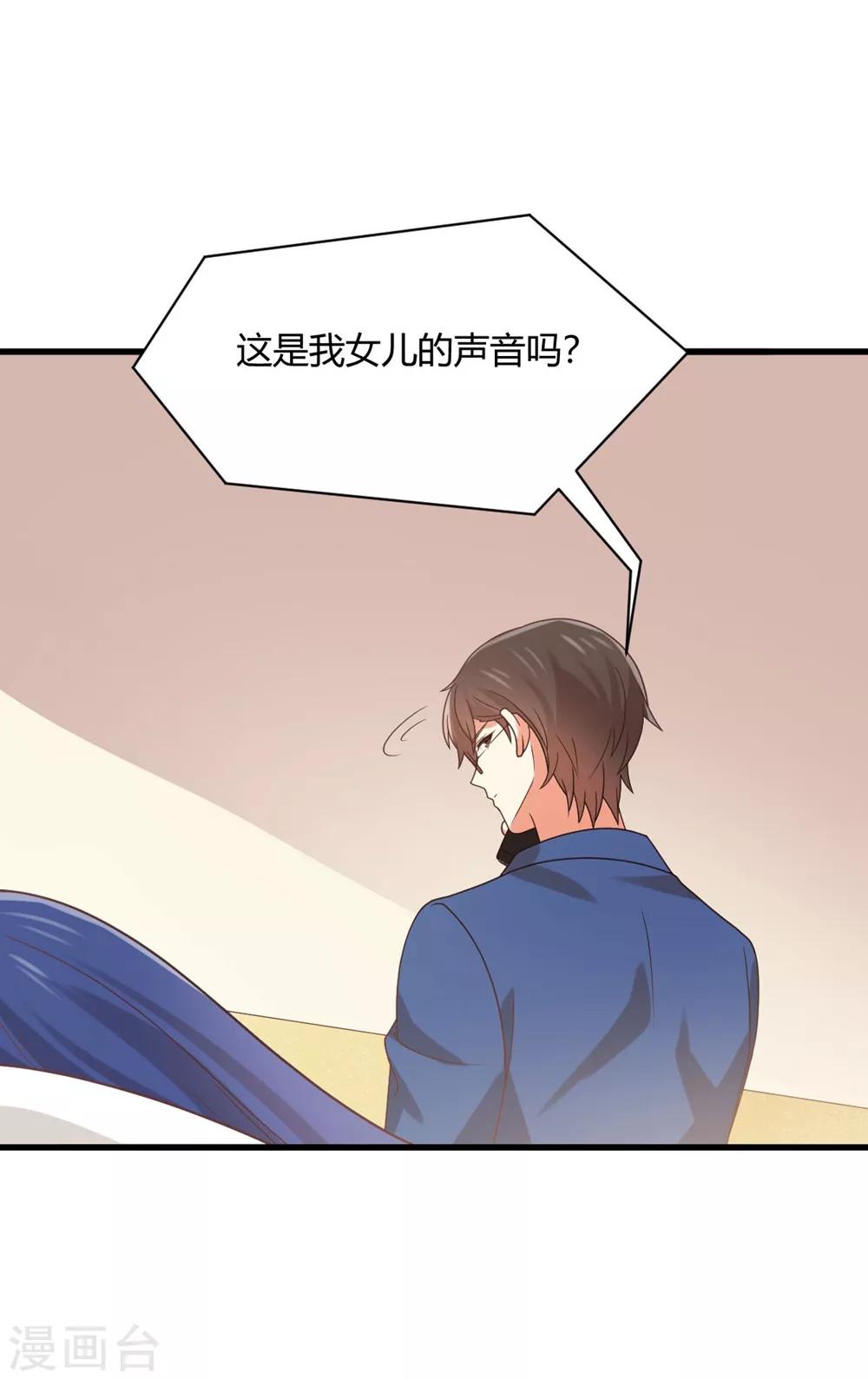 第170话 苏望，我屁股疼-第173话