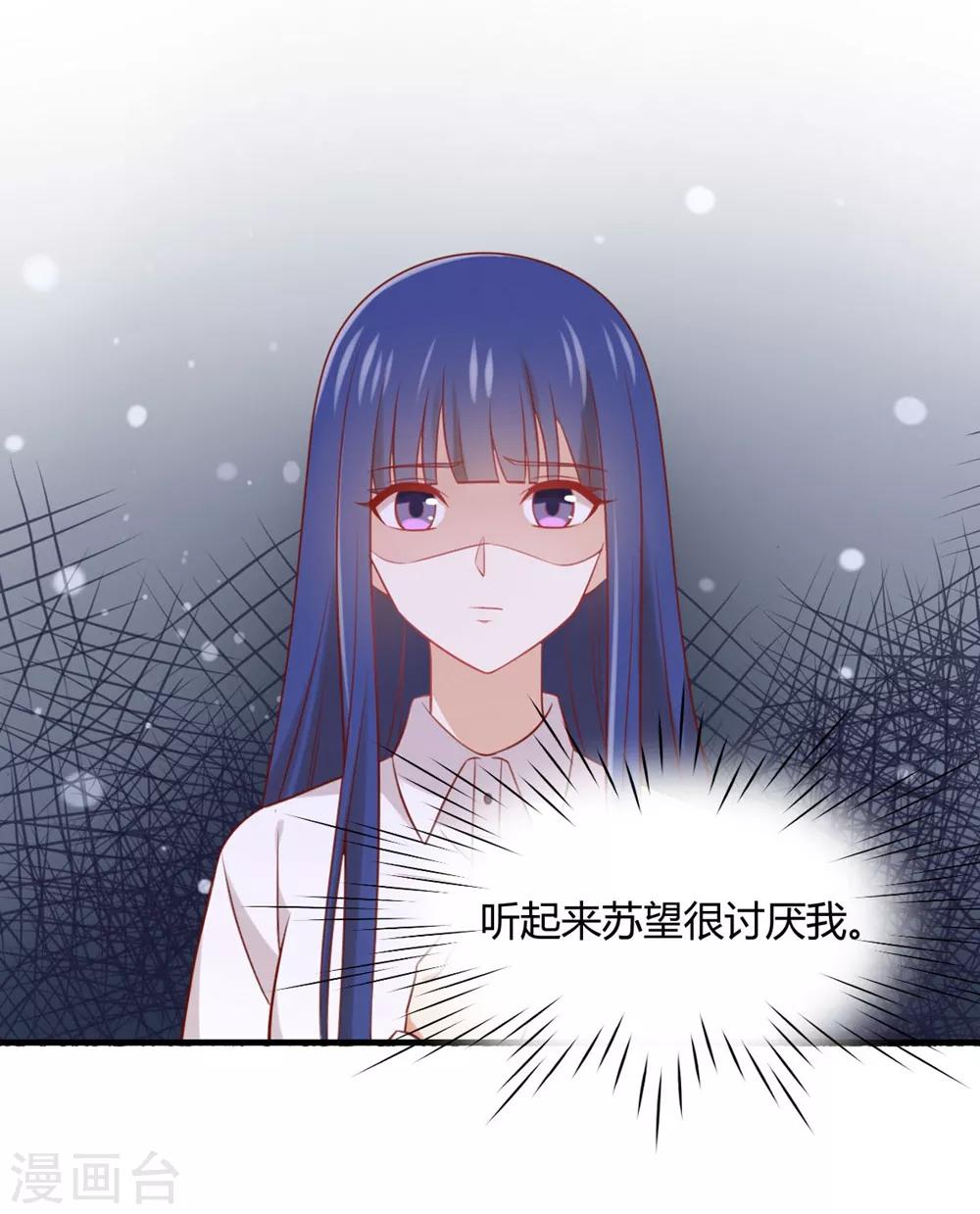 第172话 我有没有霸王硬上弓？-第175话