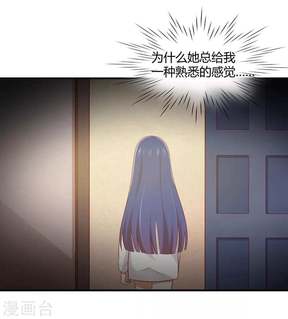 第172话 我有没有霸王硬上弓？-第175话