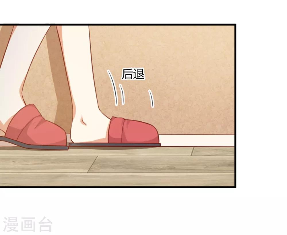 第172话 我有没有霸王硬上弓？-第175话