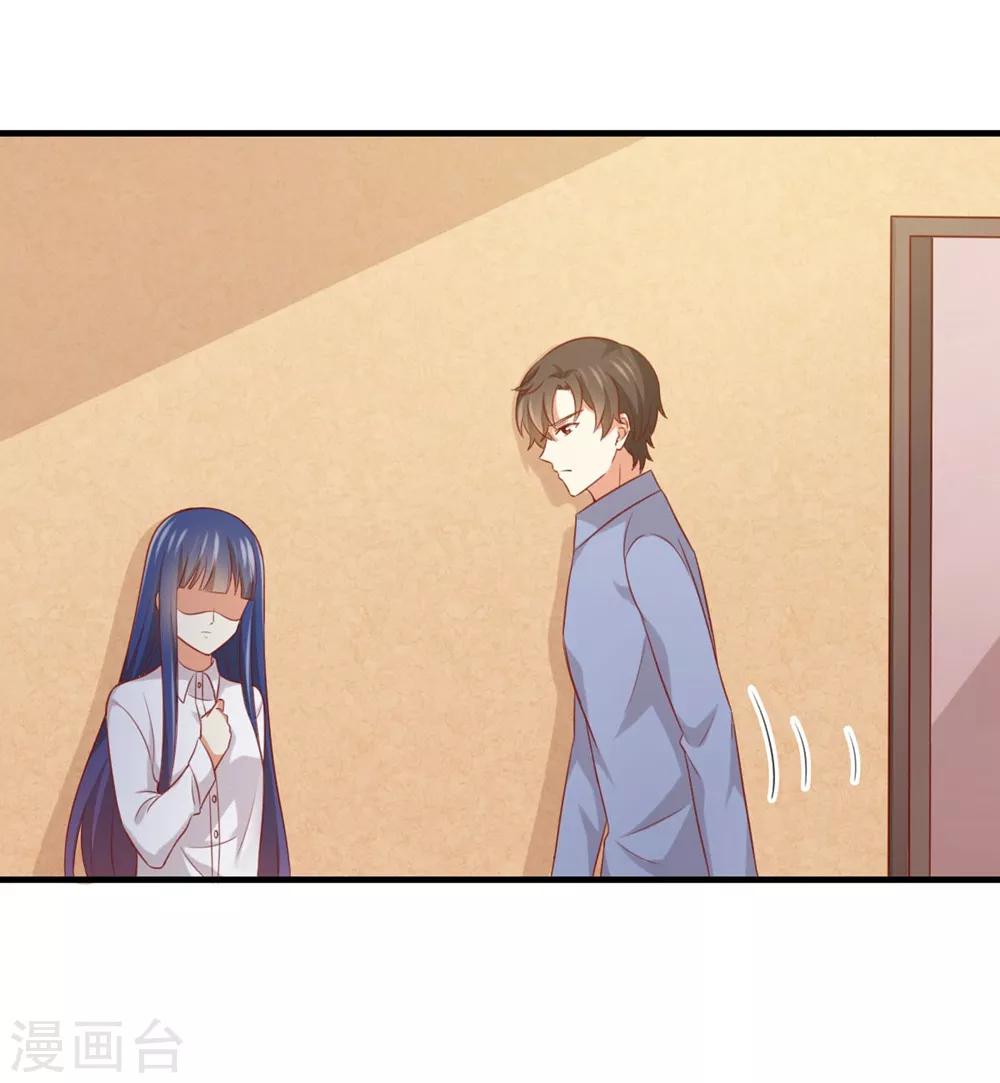 第172话 我有没有霸王硬上弓？-第175话