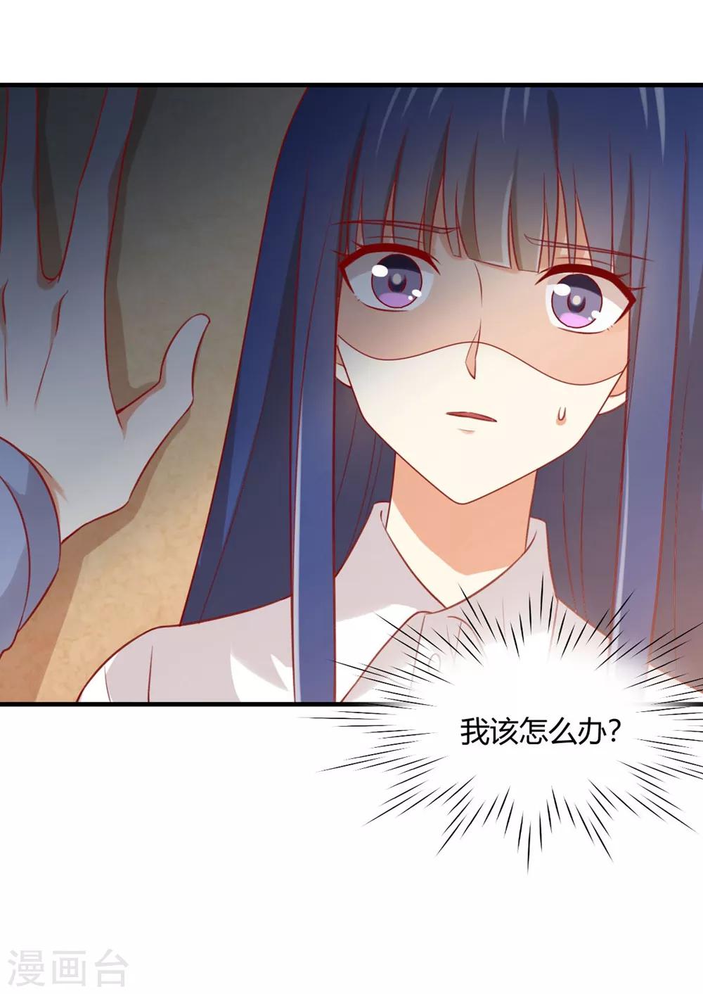 第172话 我有没有霸王硬上弓？-第175话