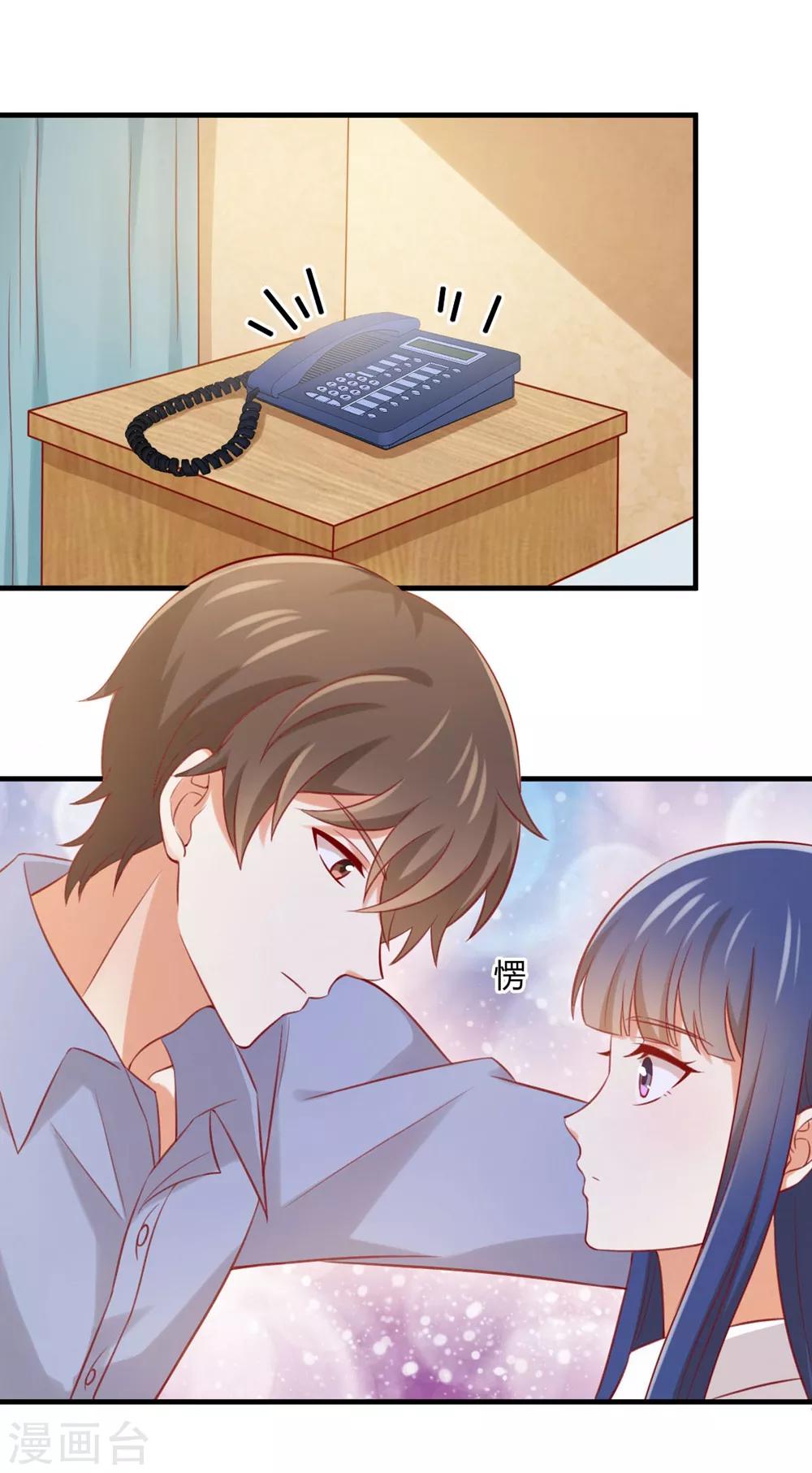 第172话 我有没有霸王硬上弓？-第175话