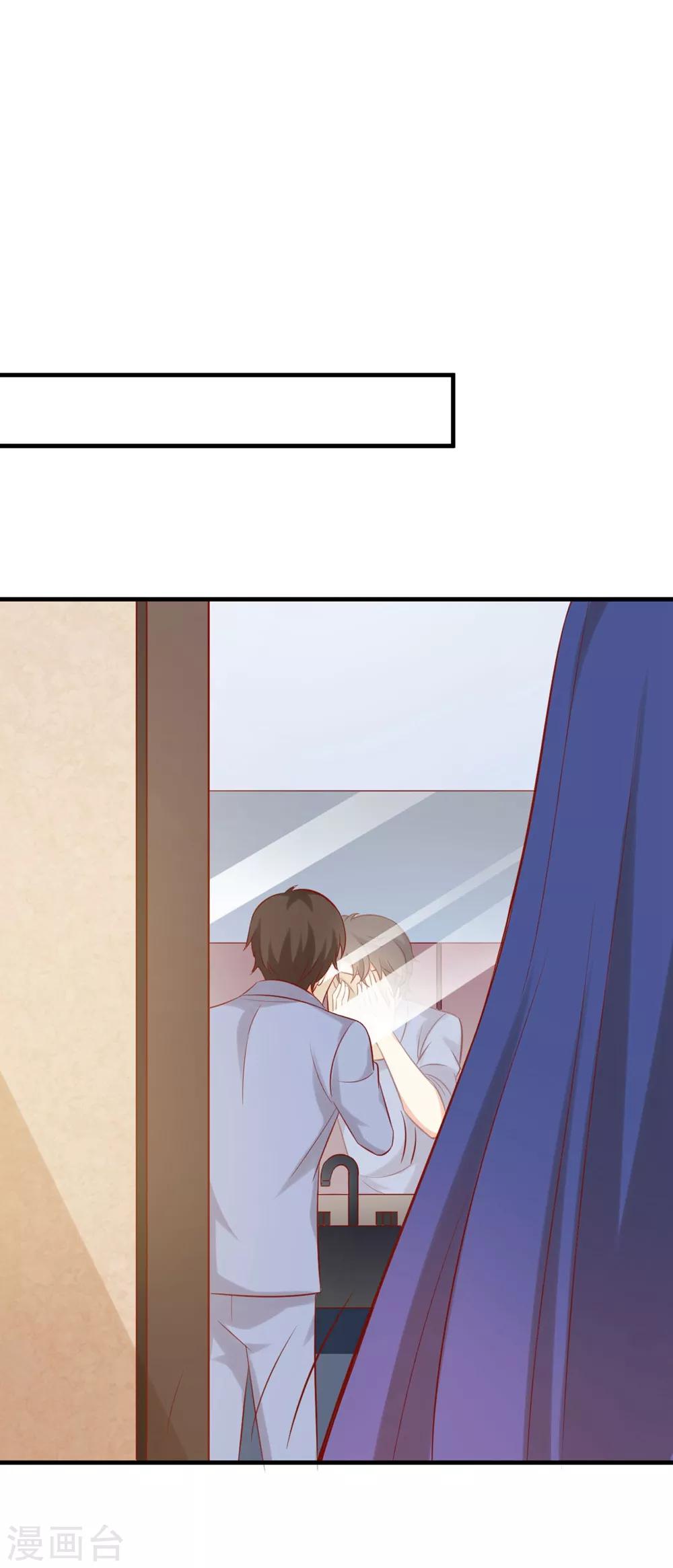 第172话 我有没有霸王硬上弓？-第175话