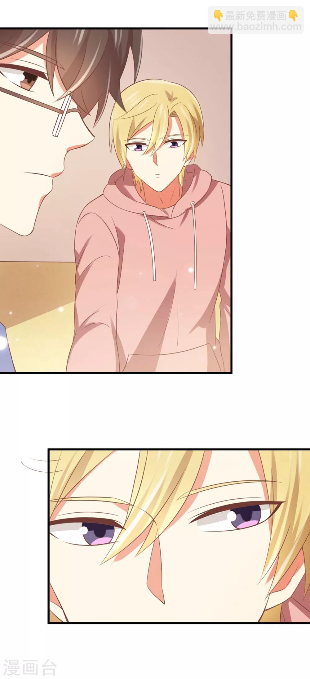 第174话 她有点像你-第177话