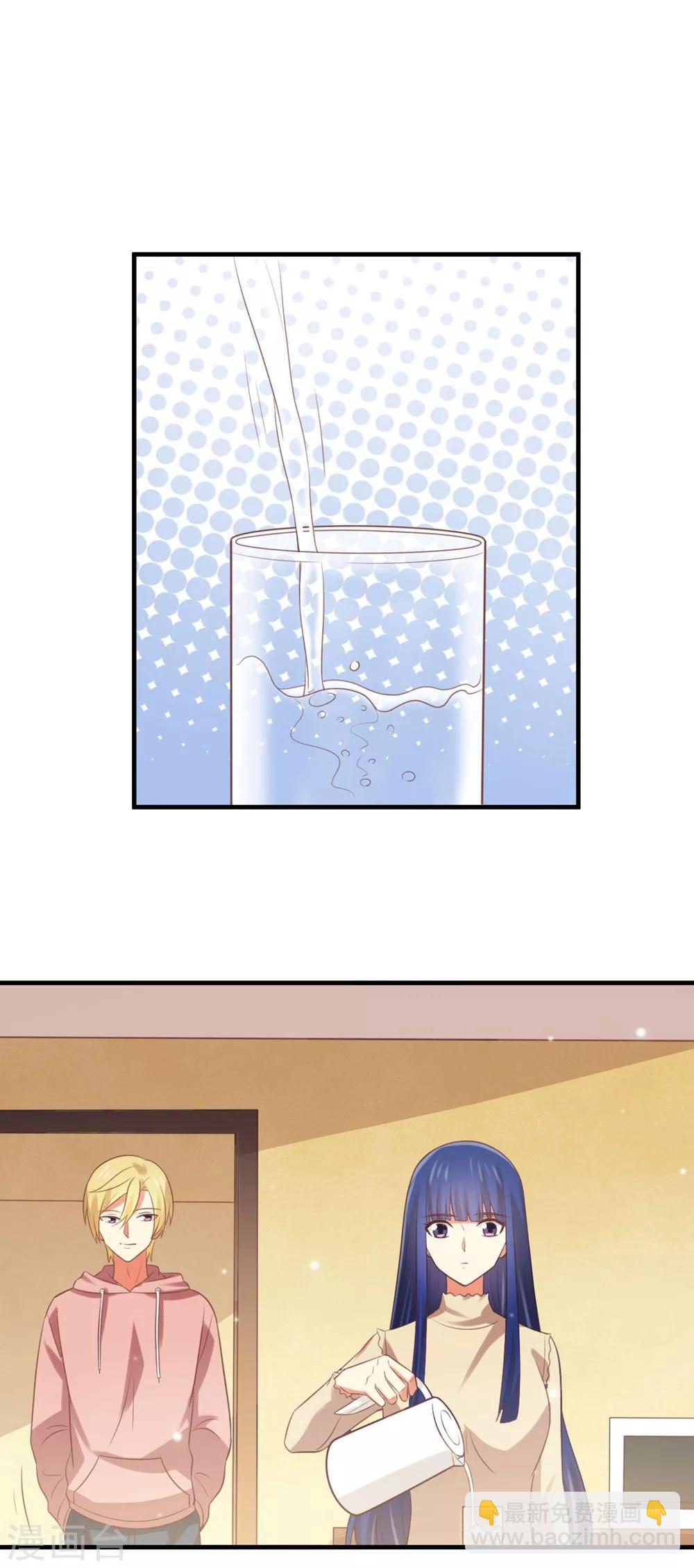 第174话 她有点像你-第177话