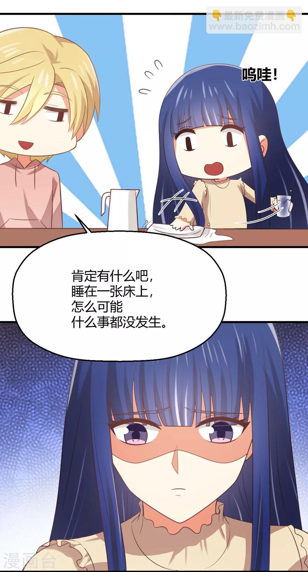 第174话 她有点像你-第177话