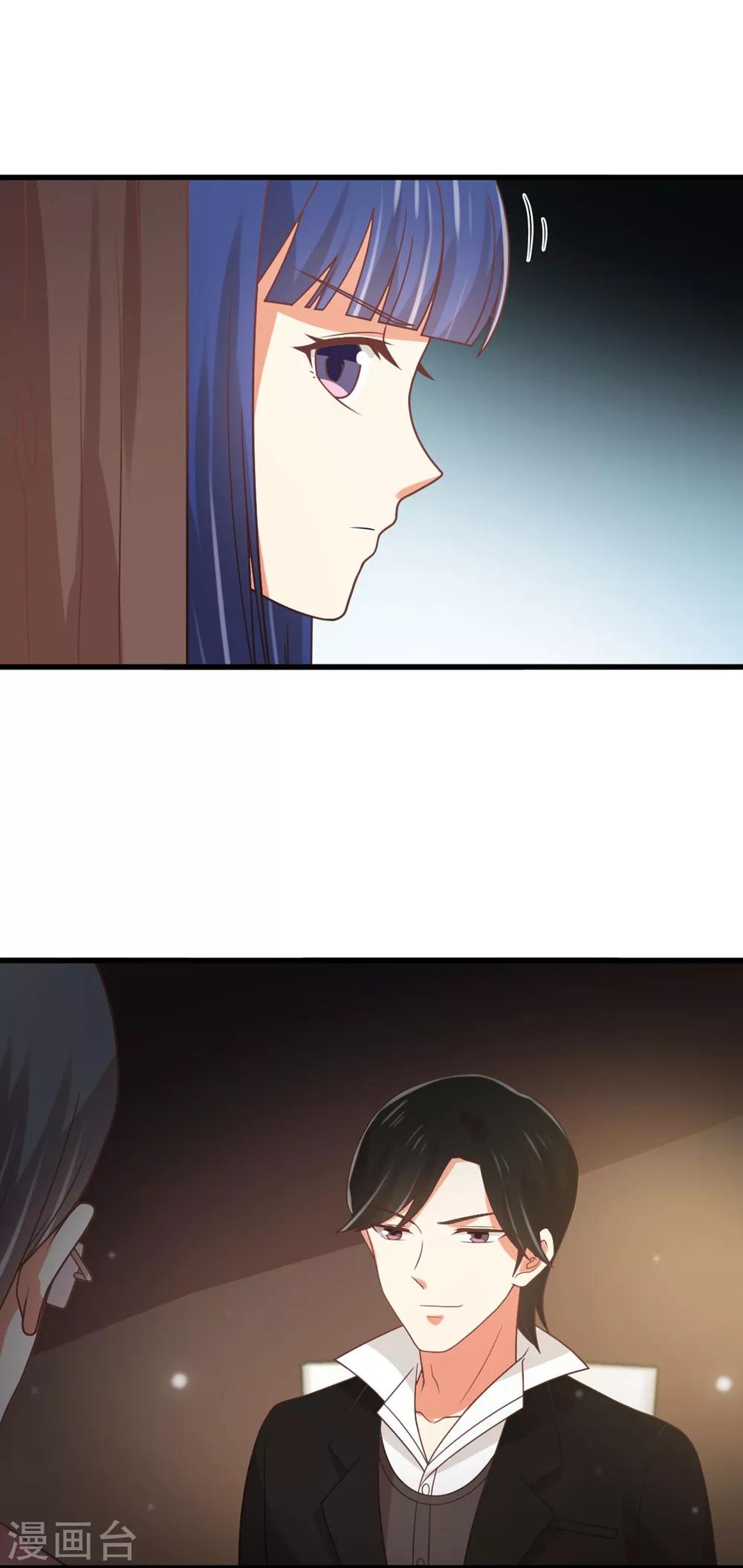 第176话 我竟然扒了苏望的衣服...-第179话