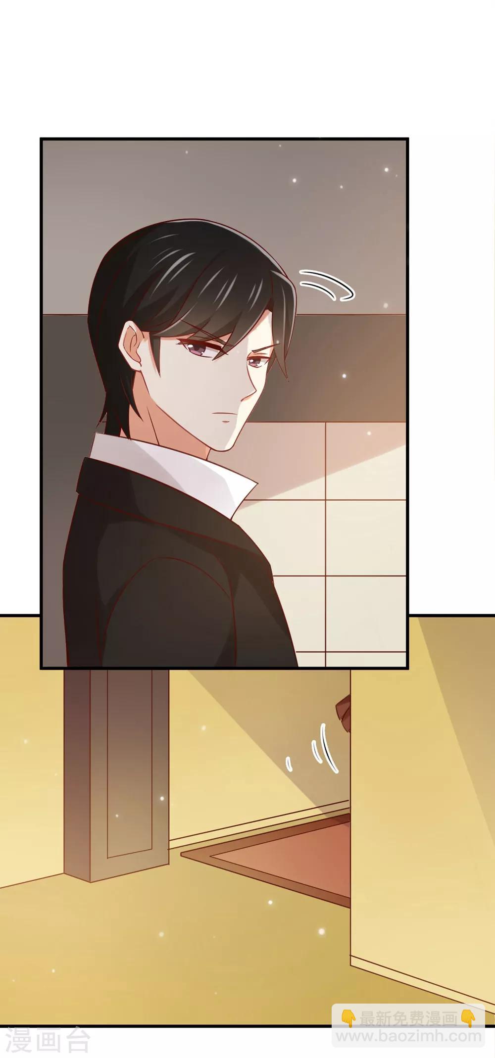 第176话 我竟然扒了苏望的衣服...-第179话